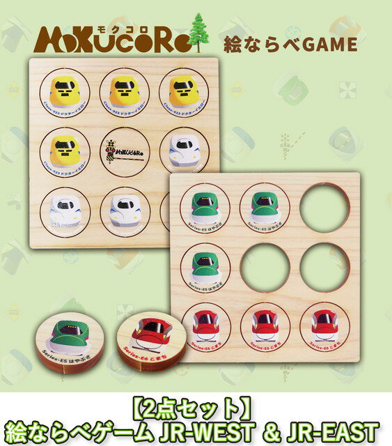 �ڥͥ��ݥ�����̵���ۡ���2�����åȡ۳��ʤ�٥����� JR-WEST �� JR-EAST��(�ΰ��� ������� ŷ���ҥΥ��� ������ �� ���ե� �ץ쥼���)