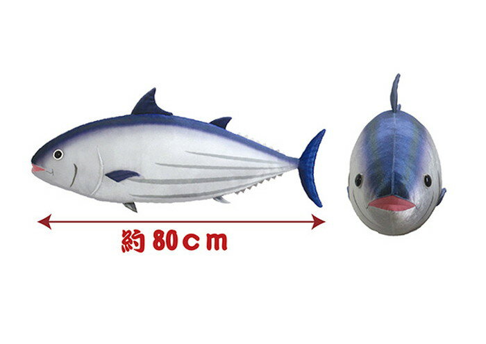 【送料無料】　オーシャンワールドカツオBIG 紺色 ぬいぐるみ 全長約80cm 704325のサムネイル
