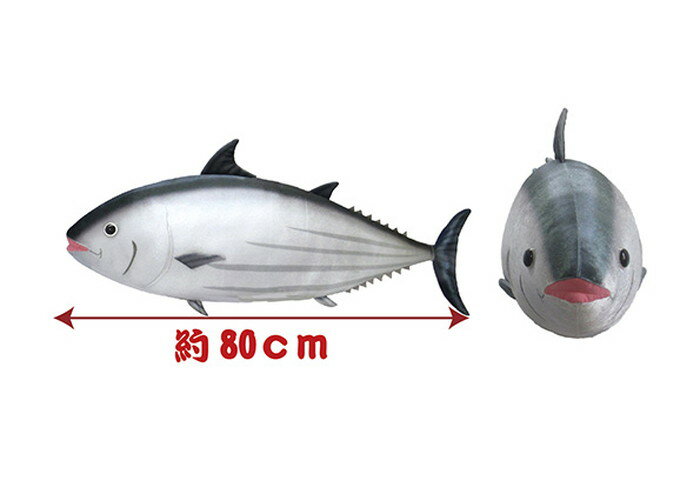 樂天商城 - 【送料無料】　オーシャンワールドカツオBIG 黒色 ぬいぐるみ 全長約80cm 704326
