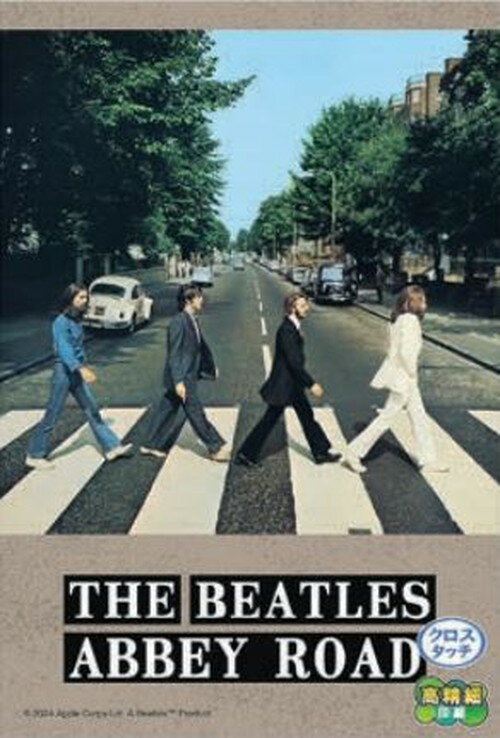 【定形外郵便送料無料】　ジグソーパズル 120ピース miniパズル THE BEATLESシリーズ ABBEY ROAD（アビイ・ロード）14.7×10cm 120-013