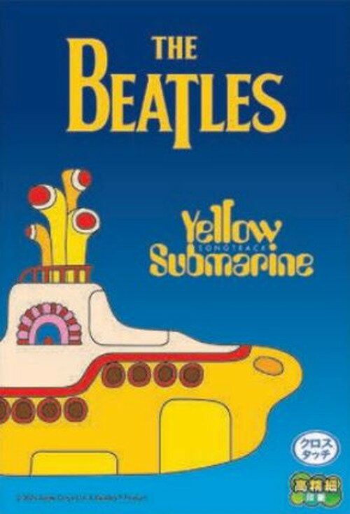 �������͹������̵���ۡ����������ѥ��� 120�ԡ��� mini�ѥ��� THE BEATLES���꡼�� Yellow Submarine14.7��10cm 120...