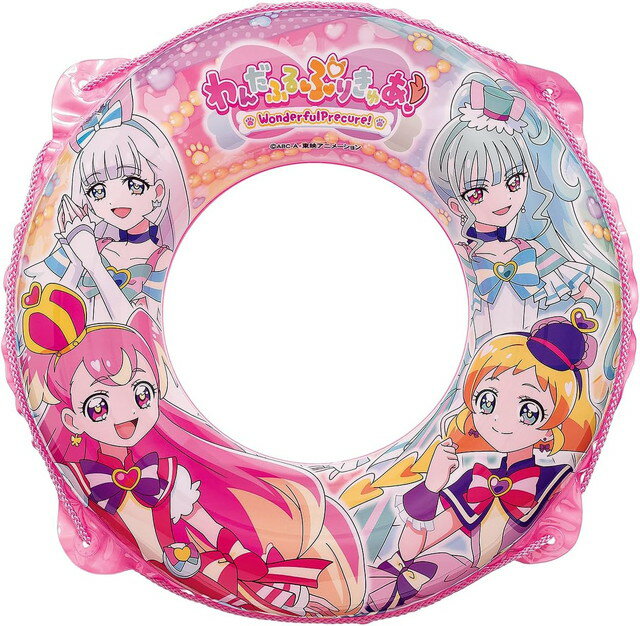 【ネコポス送料無料】　わんだふるぷりきゅあ！ うきわ 55cm　AFC-155V　(3～6歳向け ロープ付き 膨らんだ状態のウキワの内周は約80～85cm）
