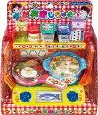 【送料無料】 わくわく うきうき お料理しちゃお(3)