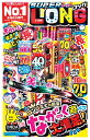 【送料無料】花火 スーパーロングセット ALD-LL