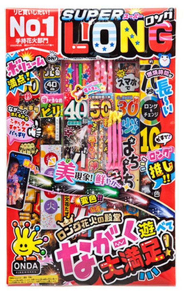 Cooking, Crafts Toys - 【送料無料】花火　スーパーロングセット　LG-LD
