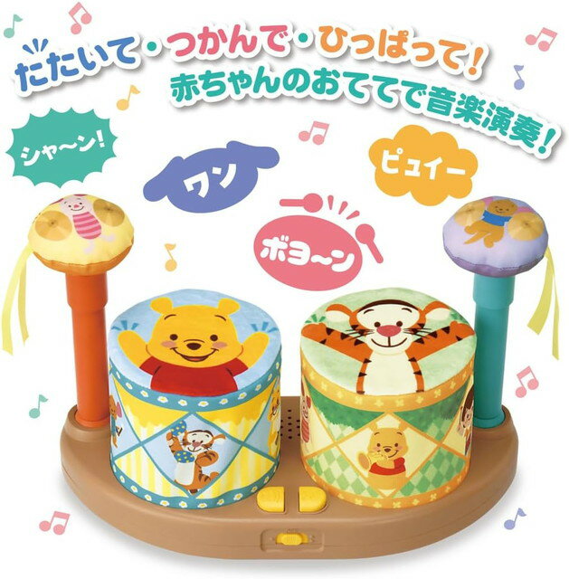 【送料無料】　ディズニー やわらかボヨヨンドラム くまのプーさんのサムネイル