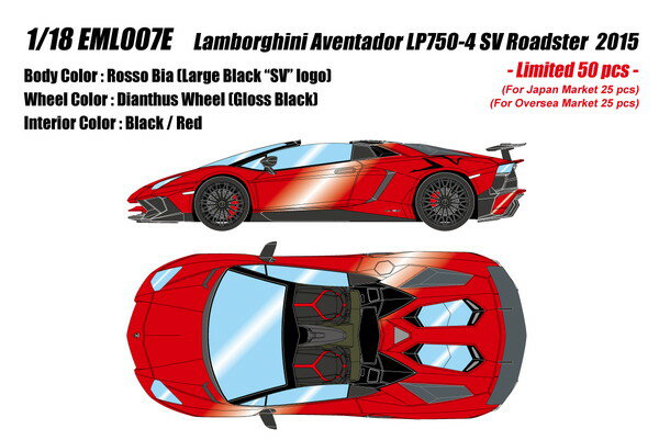 楽天市場】1／18 ランボルギーニ アヴェンタドール lp750－4 svの通販