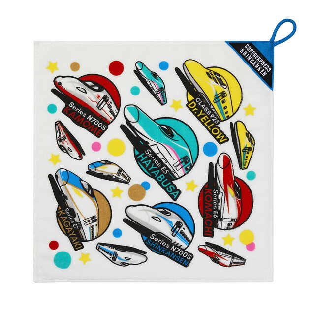 【ネコポス送料無料】 プレミアムループ付きタオル 新幹線 (電車 保育園 幼稚園 手拭き 口拭きタオル ハンカチ ハンドタオル)