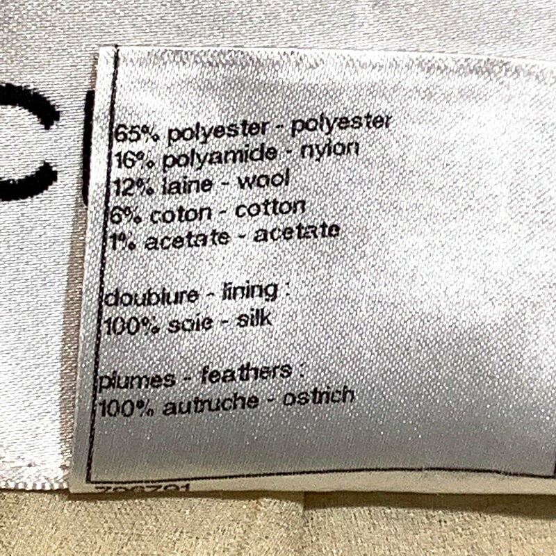 激安超安値土曜も営業中 11p レディース セットアップ Chanel 中古 マルチカラー シャネル P P シャネル マルチカラー セットアップ レディース 送料無料 Okura おお蔵 店シャネル スーツ セットアップ ツイードセットアップ スカートスーツ