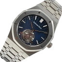 オーデマ・ピゲ AUDEMARS PIGUET ロイヤルオーク トゥールビヨン エクストラシン 26522TI.OO.1220.TI.01 ブルー チタン 自動...