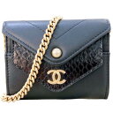 シャネル CHANEL チェーンミニクラッチ A70313 ブラック ゴールド金具 カーフスキン/パイソン レディース クラッチバッグ【中古】