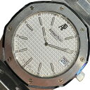 オーデマ・ピゲ AUDEMARS PIGUET ロイヤルオーク ジャンボ 15202ST.OO.0944ST.01 ホワイト ステンレススチール 自動巻き メン...