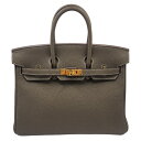 エルメス HERMES バーキン25 エトゥープ トゴ/U刻印/GD金具 レディース ハンドバッグ【中古】