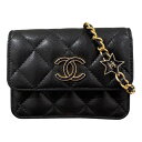 シャネル CHANEL マトラッセスモールウエストバッグ ブラック ゴールド金具 キャビア レディース ウエストバッグ【中古】