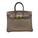エルメス HERMES バーキン25 W刻印 エトゥーブ GD色金具 トゴ レディース ハンドバッグ【中古】