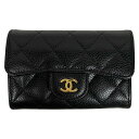 シャネル CHANEL マトラッセ フラップ カードケース AP0214 ブラック ゴールド金具 キャビアスキン レディース カードケース【中古】