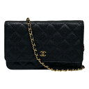 シャネル CHANEL マトラッセチェーンウォレット A33814 ブラック ゴールド金具 キャビアスキン レディース ショルダーバッグ【中古】