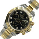 ロレックス ROLEX デイトナ 8Pダイヤ ランダムシリアル 116503G ブラック K18/SS 自動巻き メンズ 腕時計【中古】