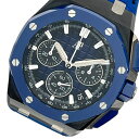 オーデマ・ピゲ AUDEMARS PIGUET ロイヤルオーク オフショアクロノグラフ 26420CE.OO.A043VE.01 スモークブルー セラミック 自...