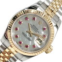 ロレックス ROLEX デイトジャスト26 ホワイトシェル ステンレススチール ステンレススチール×イエローゴールド レディース 腕時計【中古】