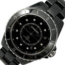 【★最大30,000円OFFクーポン★9/1~9/11】シャネル CHANEL J12 38MM ブラック セラミック メンズ 腕時計【中古】