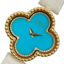 ヴァンクリーフ&アーペル Van Cleef & Arpels スウィート アルハンブラ ターコイズ VCARPBEH00 K18YG レディース 腕時計【中古...