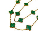 ヴァンクリーフ&アーペル Van Cleef & Arpels ヴィンテージアルハンブラロングネックレス K18/マラカイト ジュエリー【中古】