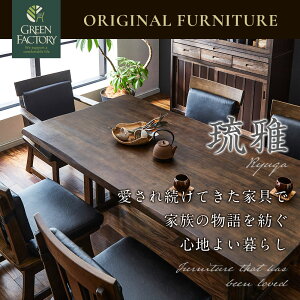 【ポイント3倍】7/21(火)9:59迄ダイニングセットベンチ4点アジアンモダンダイニングテーブルセットダイニング4点セット回転椅子和風無垢【150cm】木製天然木ダイニングテーブルダイニングベンチ肘付きチェア4人用4人掛け風雅送料無料(uc-042)