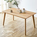 【10%OFFクーポン配布中】 ダイニングテーブル 単品 135cm 4人掛け オーク 無垢 天然木 北欧 おしゃれ ナチュラル