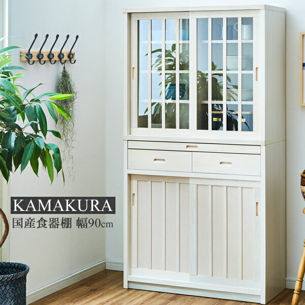楽天市場】フレンチ カントリー(キッチン収納|収納家具 楽天市場】フレンチ カントリー(キッチン収納|収納家具