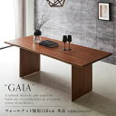 【10%OFFクーポン配布中】 ダイニングテーブル ダイニング 幅150cm 無垢 ウォールナット 木製 4人用 5人用 6人用 北欧 モダン テーブル単品 組...
