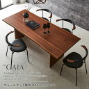 【10%OFFクーポン配布中】 ダイニングセット 5点 モダン ダイニングテーブルセット ダイニング5点セット 北欧 無垢 【200cm】 パネル脚 無垢 ウォ...