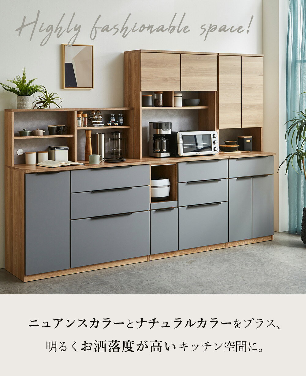 【10%OFFクーポン配布中】 キッチンカウンター カウンター 完成品 120cm オープンラック キッチン収納 国産 ロータイプ 幅120cm 奥行50cm 台所収納 キッチンボード カップボード 引出し スライドレール 可動棚 食器収納 レンジ台 スパイスラック 作業台 飾り棚 グレー 木製 auc-orangeinterior-10007407 グリーンファクトリー サンプル画像2