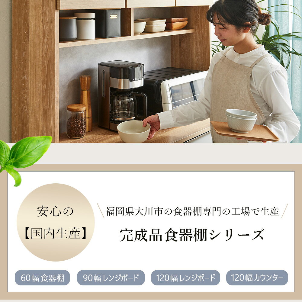 【10%OFFクーポン配布中】 キッチンカウンター カウンター 完成品 120cm オープンラック キッチン収納 国産 ロータイプ 幅120cm 奥行50cm 台所収納 キッチンボード カップボード 引出し スライドレール 可動棚 食器収納 レンジ台 スパイスラック 作業台 飾り棚 グレー 木製 auc-orangeinterior-10007407 グリーンファクトリー サンプル画像3
