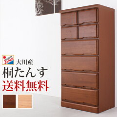 https://thumbnail.image.rakuten.co.jp/@0_mall/auc-orangeinterior/cabinet/goq002/4168_1.jpg