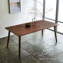 【クーポン配布中】 ダイニングテーブル 単品 180cm 4人用 5人用 6人用 テーブル ウォールナット 無垢 横剥ぎ 木製 天然木 長方形 食卓テーブル 北欧 シンプル モダン おしゃれ カフェ風 Boraja