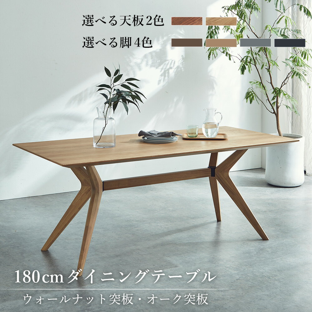 楽天市場】ダイニングテーブル 180 ダークブラウンの通販 楽天市場】ダイニングテーブル 180 ダークブラウンの通販