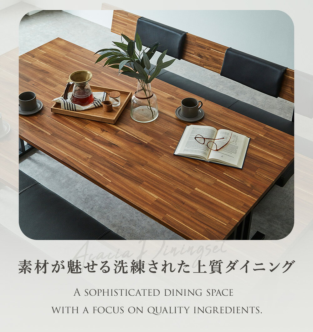 【先着10名10%OFFクーポン配布中】 ダイニングベンチ 170cm 背付 2人掛け 木製 クッション付き 北欧モダン アイアン脚 リビングベンチ 背もたれ長椅子 アカシア 天然木 PVCブラック [2]