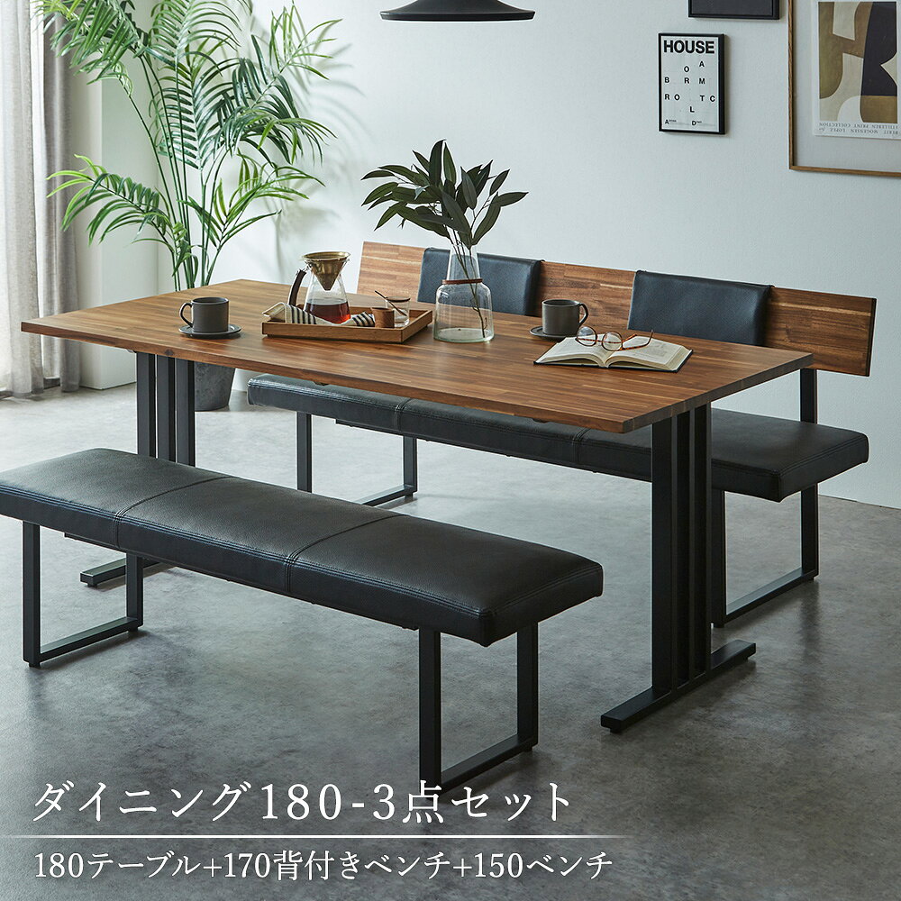 楽天市場】アカシア（ダイニングセット｜インテリア・寝具・収納）の通販