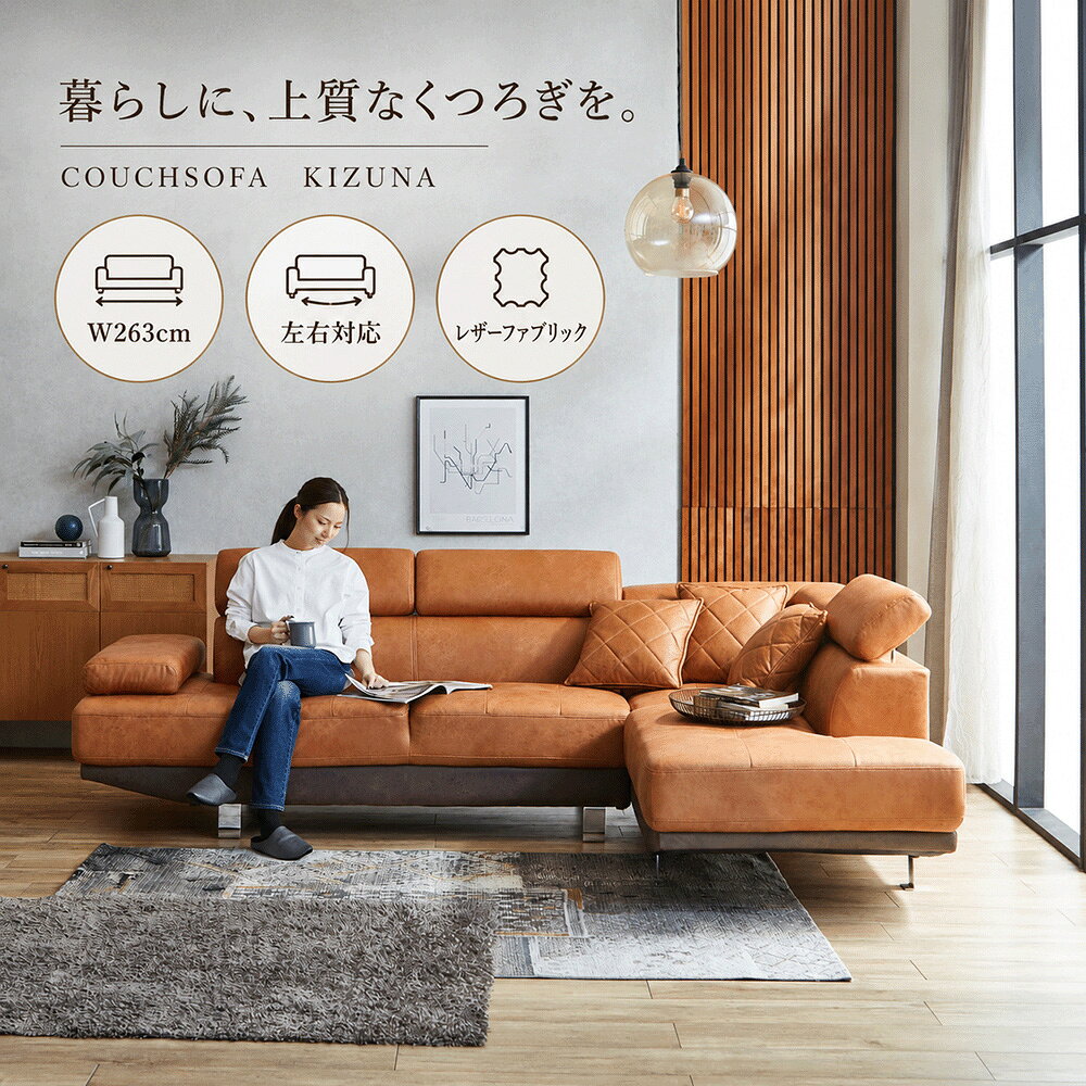 楽天市場】キャメル 本革（ソファ・ソファベッド｜インテリア・寝具