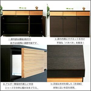 【サイドボード】【幅120cm】【ブラウン】【国産品】【完成品】キャビネットマルチキャビネットマルチ飾り棚収納棚整理棚リビング収納収納ラック棚収納凸凹ブックシェルフマルチラック大容量木製カウンター
