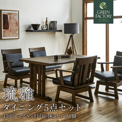 https://thumbnail.image.rakuten.co.jp/@0_mall/auc-orangeinterior/cabinet/ryuga/uc-044.jpg