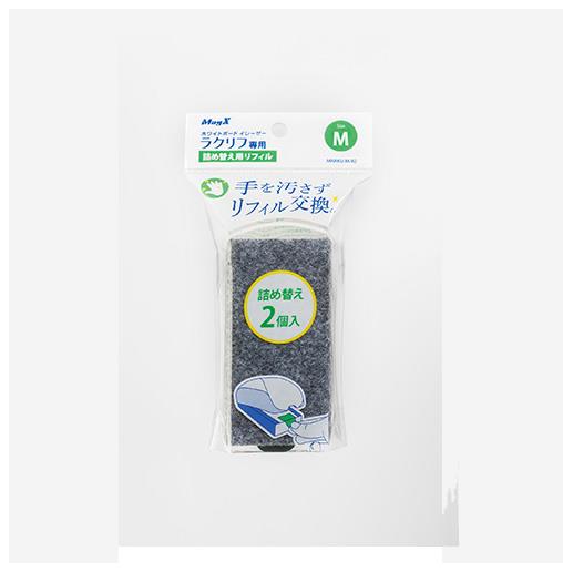 【ご注文について】お客様のご都合（数量間違いや型番・適合間違いも含む）による商品のキャンセル・交換・返品は一切承ることが出来ません。ご注文の際は慎重にお選びの上、ご注文願います。【納期について】ご注文（ご入金）確認後2〜5営業日前後の出荷予定※商品によっては一時的なメーカー欠品・取り寄せ等の理由により、上記出荷予定より更にお時間がかかる場合がございます。【送料について】こちらは『同梱区分F ： 1配送先756円（北海道本島は990円、沖縄県・離島は1300円）』が適用されます。※『異なる同梱区分の商品』を一緒にご注文頂いた場合は、同梱が出来ません。別配送となり追加送料がかかりますので、ご注文後に訂正の上、ご連絡させて頂きます。（送料は自動計算されません。出荷は保留扱いとなります。）【ご注文・配送に関しての注意事項】ラッピング（包装）・のしがけは承ることが出来ません。製品の多少の化粧箱の潰れ等はご容赦願います。製品本体に問題がない場合、返品・交換等は承ることが出来ません。メール便・定形外郵便等はご指定頂けません。配送業者はご指定不可。マグエックス［MRAKU-M-R2］ホワイトボードイレーザー　ラクリフ（M）JANコード：4535627601058【分類】オフィス家具、ホワイトボード・掲示板、ホワイトボードイレーザー【商品仕様】●仕様：MRAKU−M用●材質：PU，フェルト●広告文責：株式会社プロヴィジョン（tel:092-985-3973）