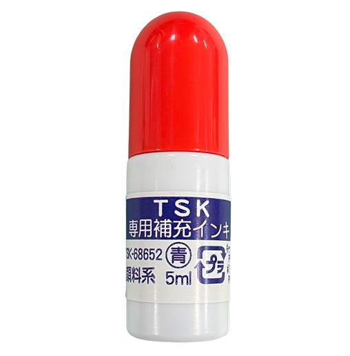 サンビー［TSK-68652］補充インク