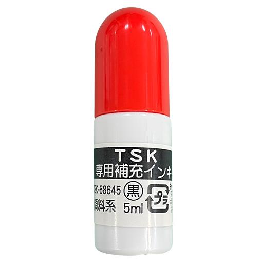 サンビー［TSK-68645］補充インク