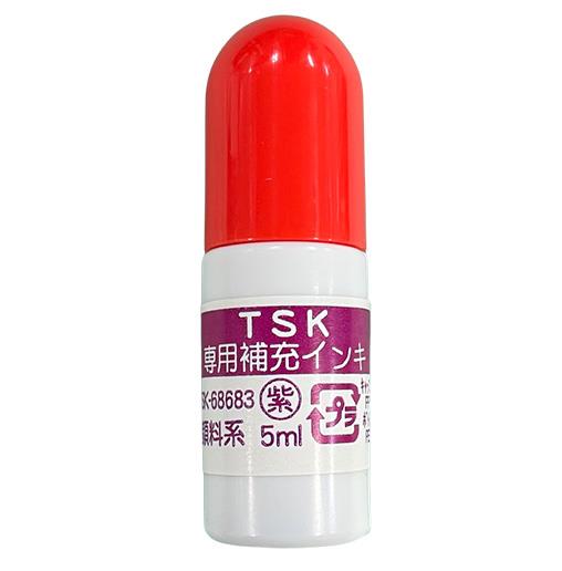 サンビー［TSK-68683］補充インク