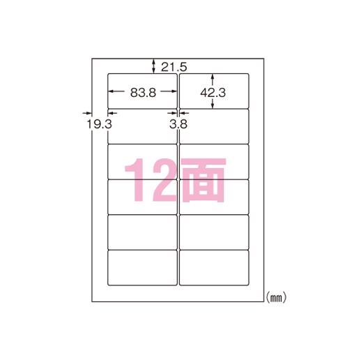 エーワン［28971］インクジェットラベルA4透明光沢12面 1