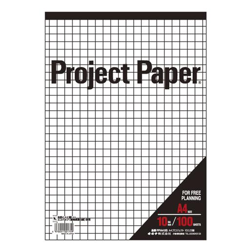 【ご注文について】お客様のご都合（数量間違いや型番・適合間違いも含む）による商品のキャンセル・交換・返品は一切承ることが出来ません。ご注文の際は慎重にお選びの上、ご注文願います。【納期について】ご注文（ご入金）確認後2〜5営業日前後の出荷予定※商品によっては一時的なメーカー欠品・取り寄せ等の理由により、上記出荷予定より更にお時間がかかる場合がございます。【送料について】こちらは『同梱区分F ： 1配送先756円（北海道本島は990円、沖縄県・離島は1300円）』が適用されます。※『異なる同梱区分の商品』を一緒にご注文頂いた場合は、同梱が出来ません。別配送となり追加送料がかかりますので、ご注文後に訂正の上、ご連絡させて頂きます。（送料は自動計算されません。出荷は保留扱いとなります。）【ご注文・配送に関しての注意事項】ラッピング（包装）・のしがけは承ることが出来ません。製品の多少の化粧箱の潰れ等はご容赦願います。製品本体に問題がない場合、返品・交換等は承ることが出来ません。メール便・定形外郵便等はご指定頂けません。配送業者はご指定不可。オキナ［PPA40S］A4プロジェクト　10ミリ方眼JANコード：4970051021759【分類】事務用品、ノート・手書き伝票、プロジェクトペーパー【商品仕様】●規格：A4判タテ型●罫種類：10mm方眼●中紙枚数：100枚●外寸：縦297×横210mm●材質：無塩素漂白紙●広告文責：株式会社プロヴィジョン（tel:092-985-3973）