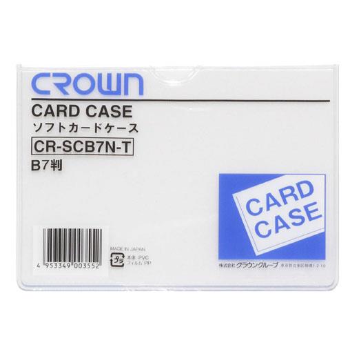 クラウン［CR-SCB7N-T］ソフトカード