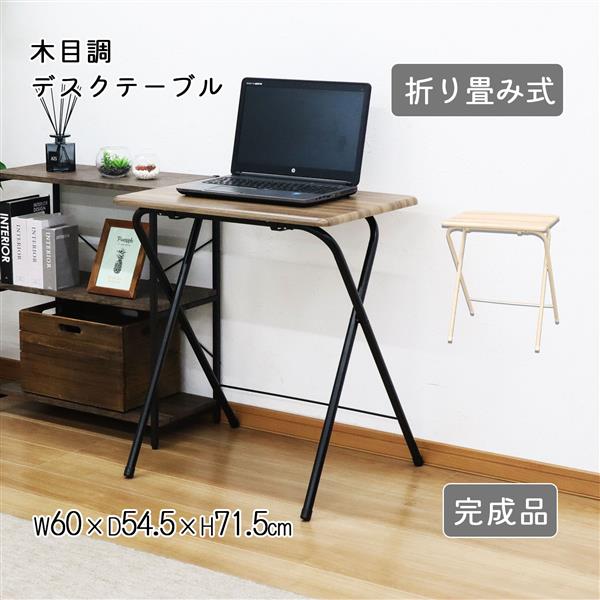 折畳テーブル(L)（GY）